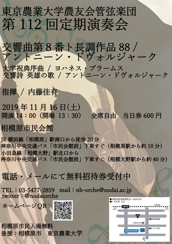 f:id:chuokurashinet:20191018163551p:plain