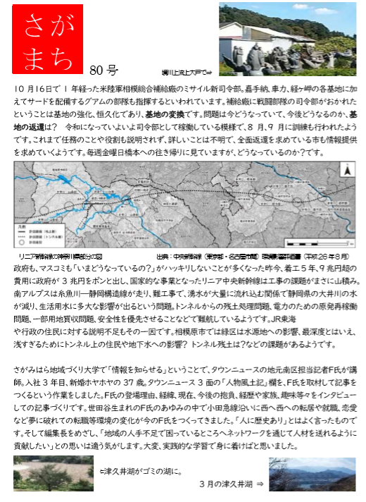 f:id:chuokurashinet:20191025075221p:plain