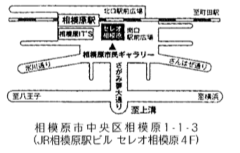 f:id:chuokurashinet:20191105150032p:plain