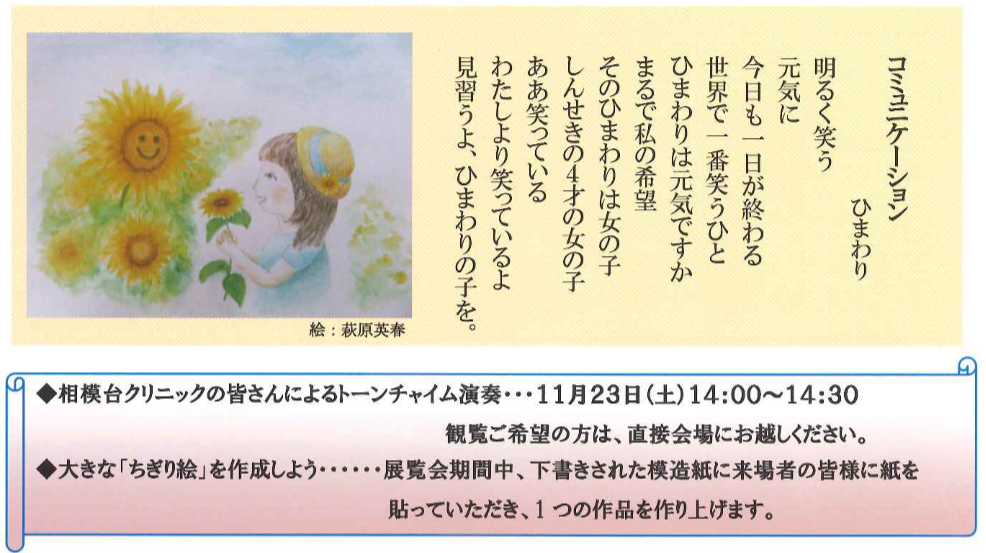 f:id:chuokurashinet:20191109155718p:plain