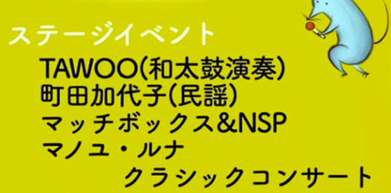 f:id:chuokurashinet:20191115080138p:plain