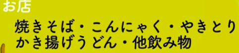f:id:chuokurashinet:20191115080205p:plain