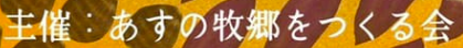 f:id:chuokurashinet:20191115080356p:plain