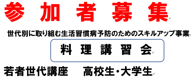 f:id:chuokurashinet:20191116171937p:plain