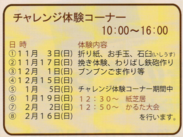 f:id:chuokurashinet:20191122164624p:plain