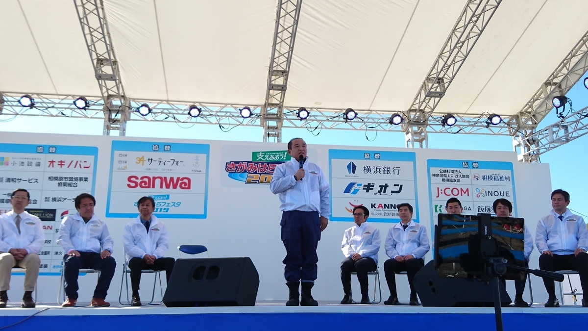 f:id:chuokurashinet:20191123162354j:plain