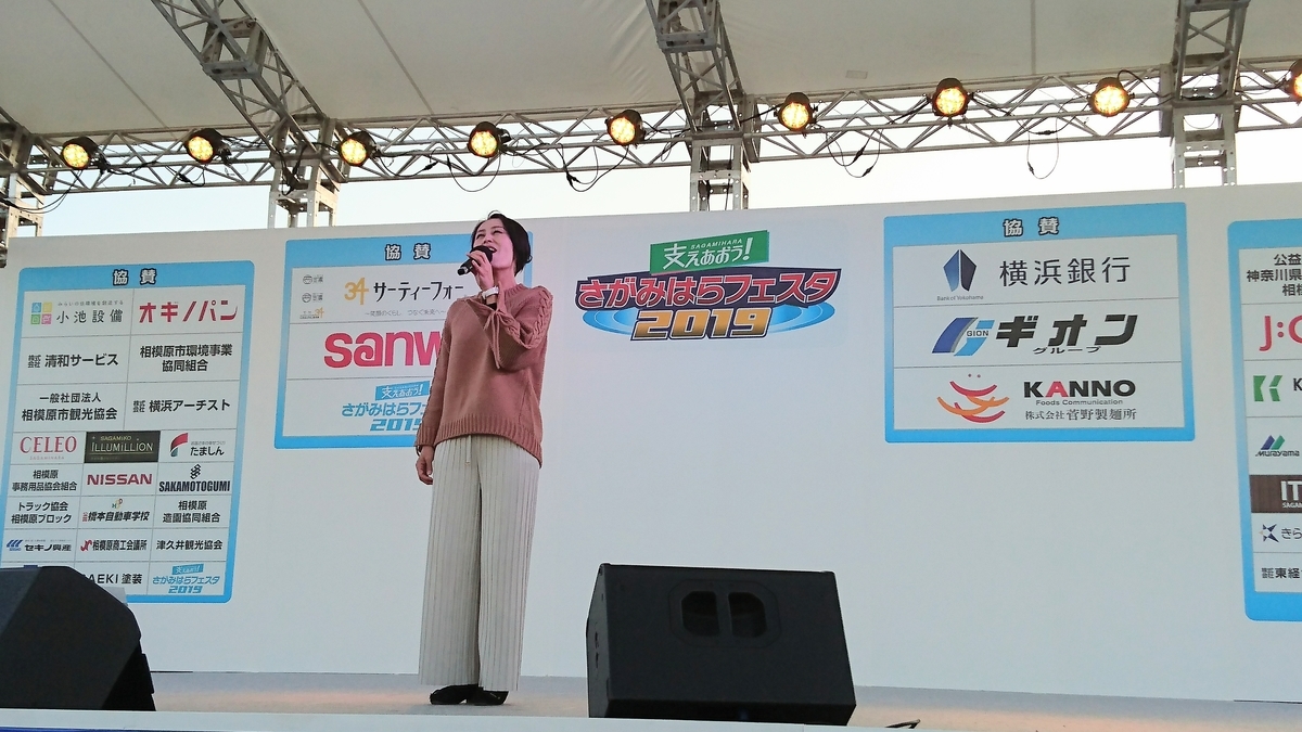 f:id:chuokurashinet:20191123163614j:plain