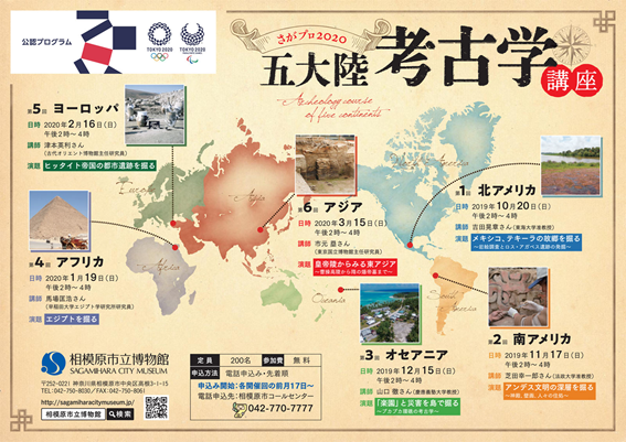 f:id:chuokurashinet:20191127142357p:plain