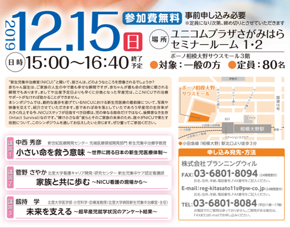 f:id:chuokurashinet:20191127144644p:plain