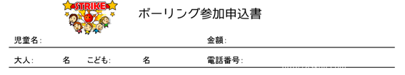 f:id:chuokurashinet:20191206114315p:plain