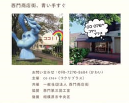 f:id:chuokurashinet:20191207093230p:plain