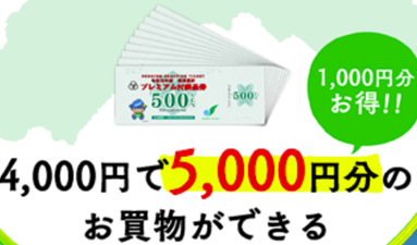 f:id:chuokurashinet:20191214165036p:plain