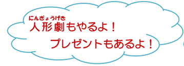 f:id:chuokurashinet:20191215085112p:plain