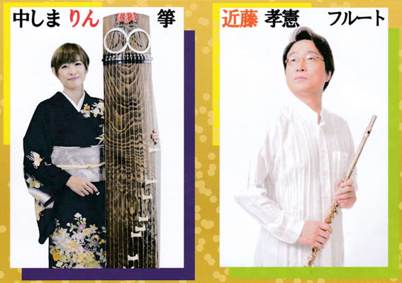 f:id:chuokurashinet:20191217125233p:plain