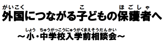 f:id:chuokurashinet:20191229172646p:plain