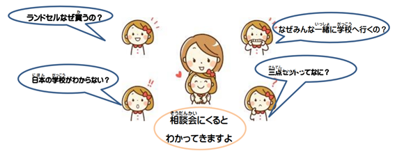 f:id:chuokurashinet:20191229172810p:plain