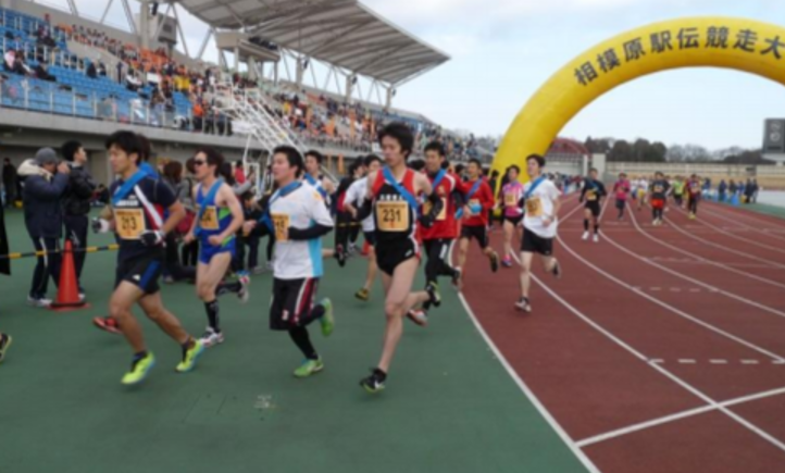 第37回相模原駅伝競走大会 1月19日 土 開催 ちゅうおうくらしねっと