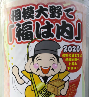 f:id:chuokurashinet:20200202091439p:plain f:id:chuokurashinet:20200202091439p:plain