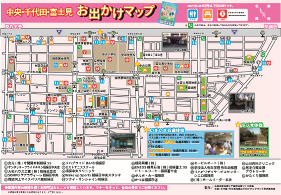 f:id:chuokurashinet:20200215084850p:plain f:id:chuokurashinet:20200215084850p:plain
