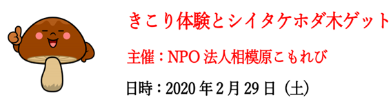 f:id:chuokurashinet:20200216174710p:plain f:id:chuokurashinet:20200216174710p:plain