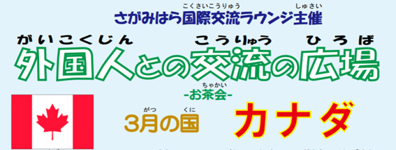 f:id:chuokurashinet:20200219153018p:plain
