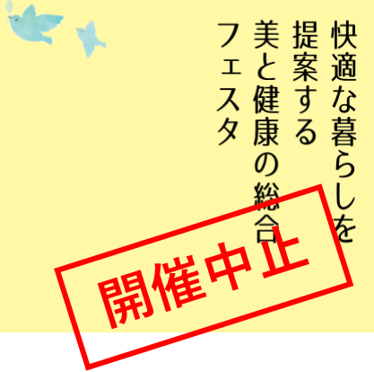 f:id:chuokurashinet:20200220124154p:plain f:id:chuokurashinet:20200220124154p:plain