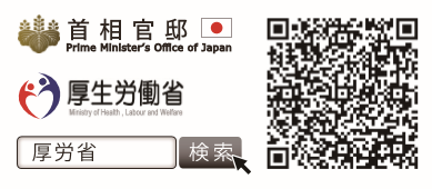 f:id:chuokurashinet:20200320154435p:plain