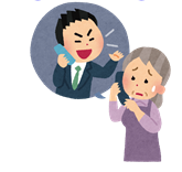 f:id:chuokurashinet:20200321192910p:plain