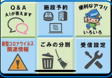 f:id:chuokurashinet:20200323150035p:plain