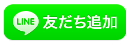 f:id:chuokurashinet:20200323150520p:plain