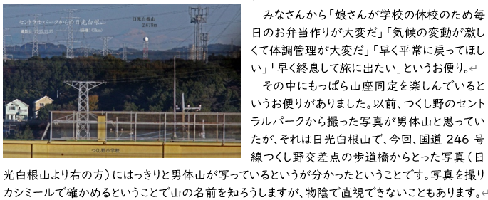 f:id:chuokurashinet:20200404161021p:plain