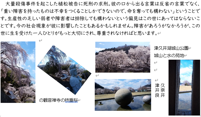 f:id:chuokurashinet:20200404161119p:plain