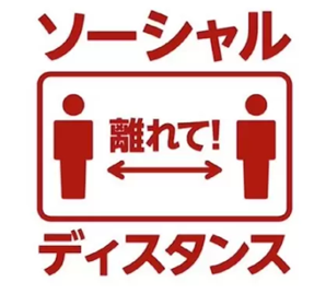 f:id:chuokurashinet:20200405080135p:plain