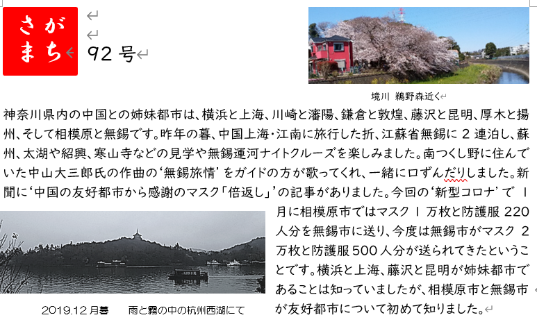 f:id:chuokurashinet:20200406122230p:plain f:id:chuokurashinet:20200406122230p:plain