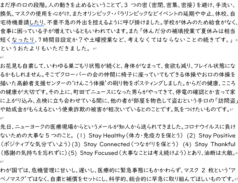 f:id:chuokurashinet:20200406122342p:plain f:id:chuokurashinet:20200406122342p:plain