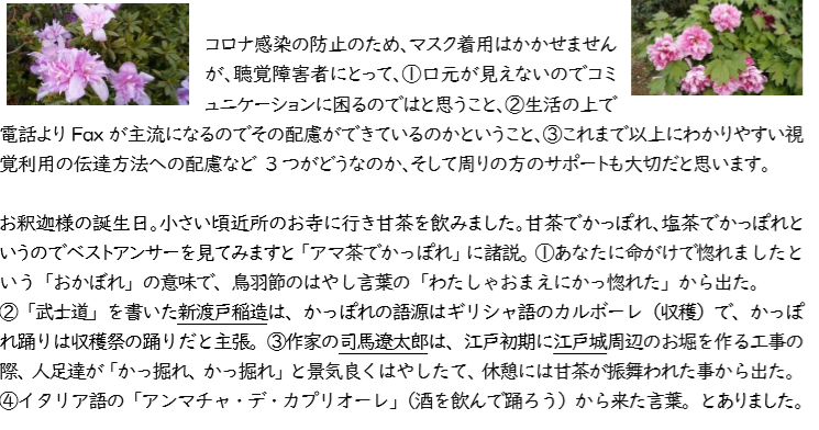 f:id:chuokurashinet:20200409112858p:plain