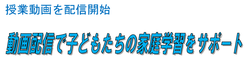 f:id:chuokurashinet:20200412110919p:plain f:id:chuokurashinet:20200412110919p:plain