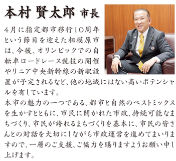 f:id:chuokurashinet:20200424183137p:plain