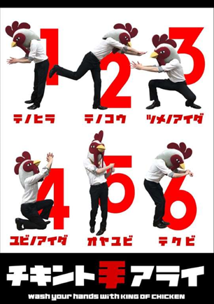 f:id:chuokurashinet:20200425091918p:plain