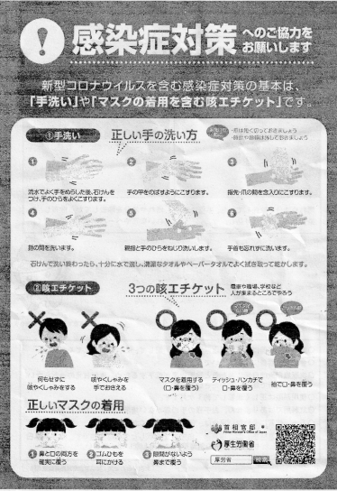 f:id:chuokurashinet:20200428130434p:plain