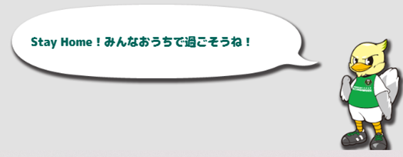 f:id:chuokurashinet:20200503115214p:plain