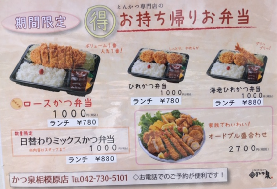 f:id:chuokurashinet:20200505141908p:plain