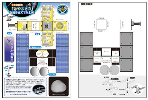 f:id:chuokurashinet:20200506093121p:plain