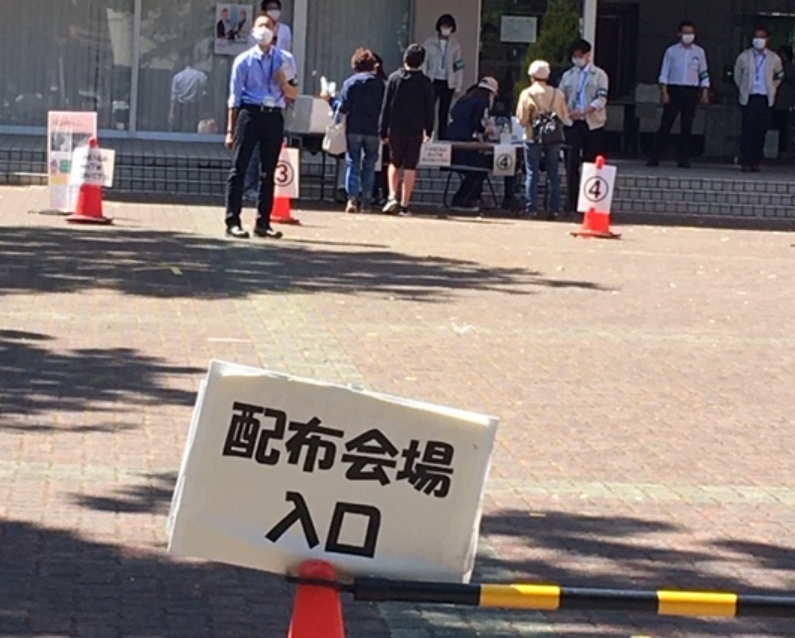 f:id:chuokurashinet:20200508093137p:plain