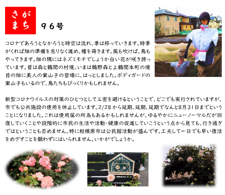 f:id:chuokurashinet:20200513114451p:plain