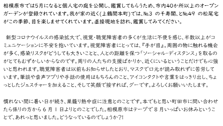 f:id:chuokurashinet:20200513114542p:plain