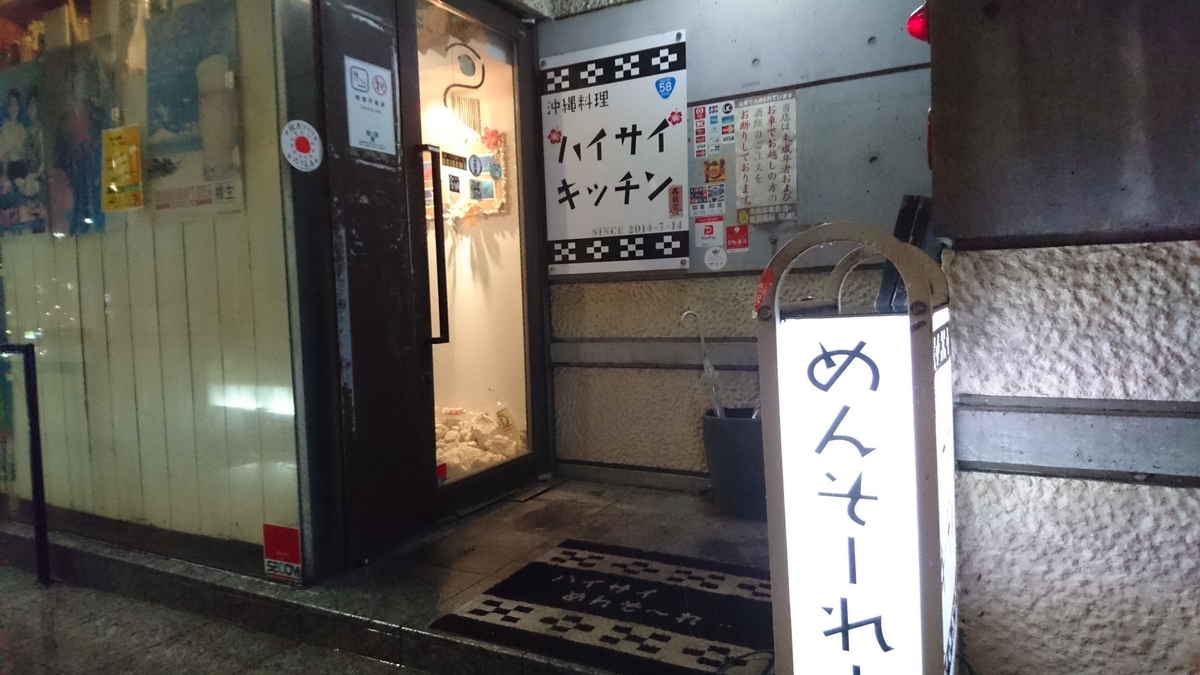 f:id:chuokurashinet:20200516182145j:plain f:id:chuokurashinet:20200516182145j:plain