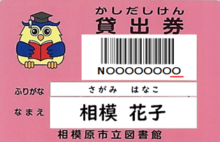 f:id:chuokurashinet:20200521085337p:plain f:id:chuokurashinet:20200521085337p:plain