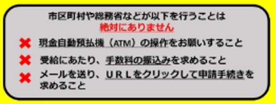 f:id:chuokurashinet:20200521095518p:plain