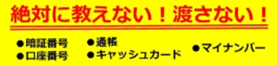 f:id:chuokurashinet:20200521095606p:plain